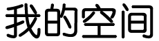 景德镇市新闻网